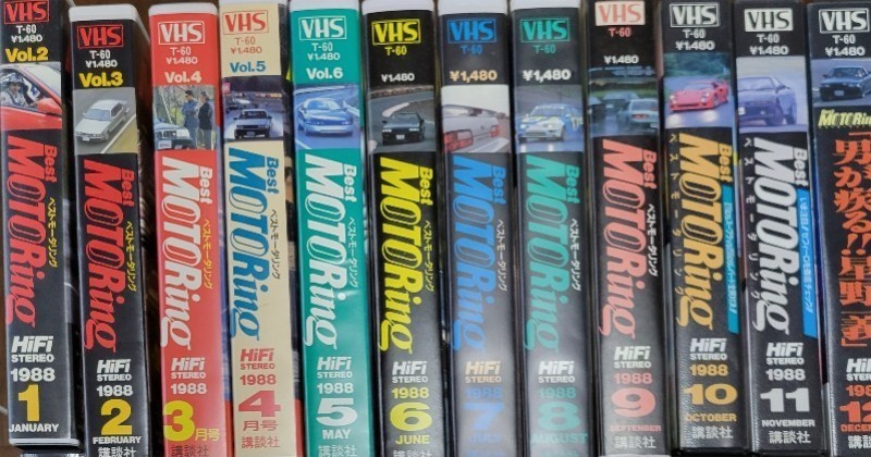 55本セット！！ベストモータリング ホットバージョン 当時物 VHS ビデオテープ 土屋圭市 ドリフト 走り屋 1988年～1994年 その他_画像2