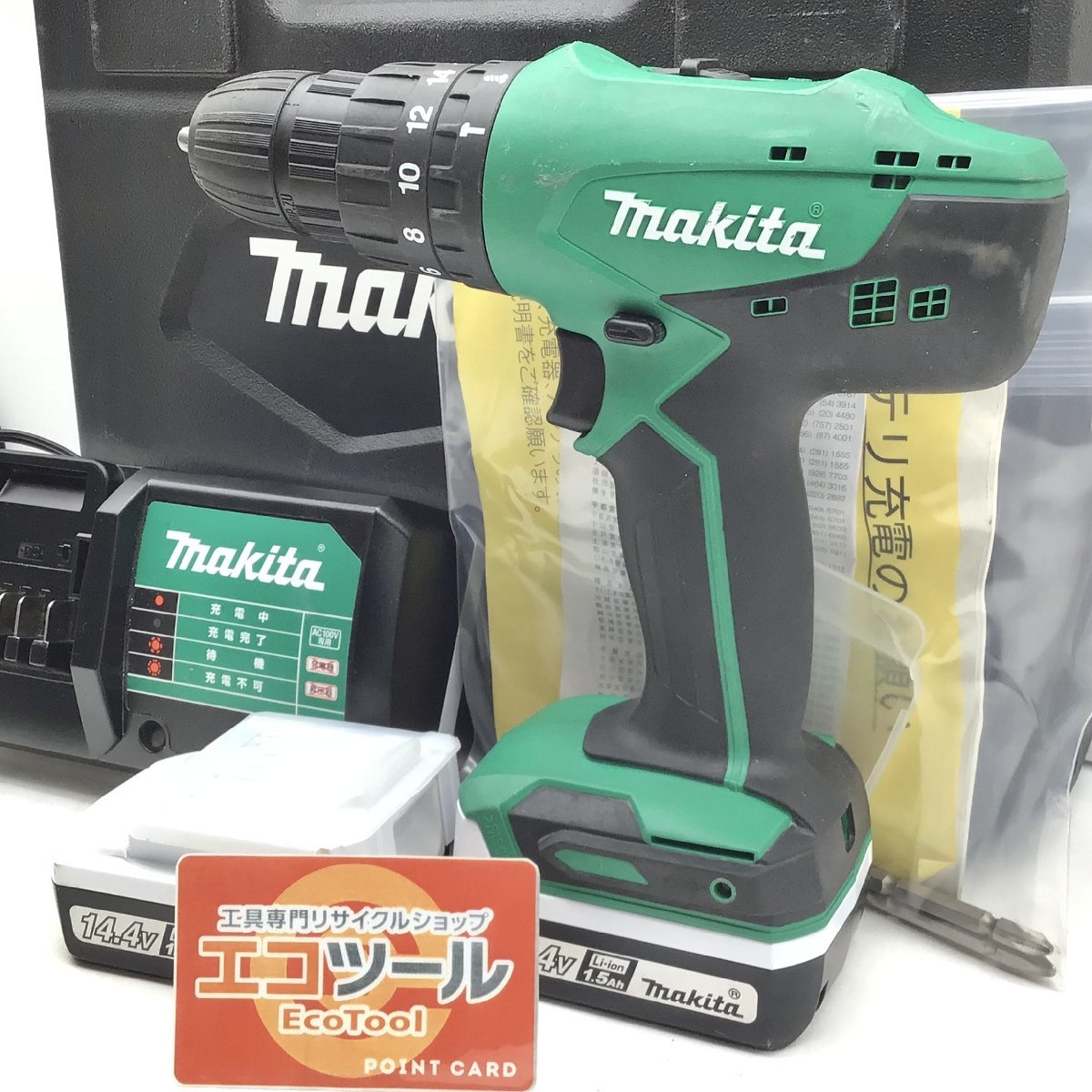 【領収書発行可】☆Makita/マキタ DIYモデル14.4V充電式震動ドライバドリル M850DSK [IT9N5HPGLTVD]