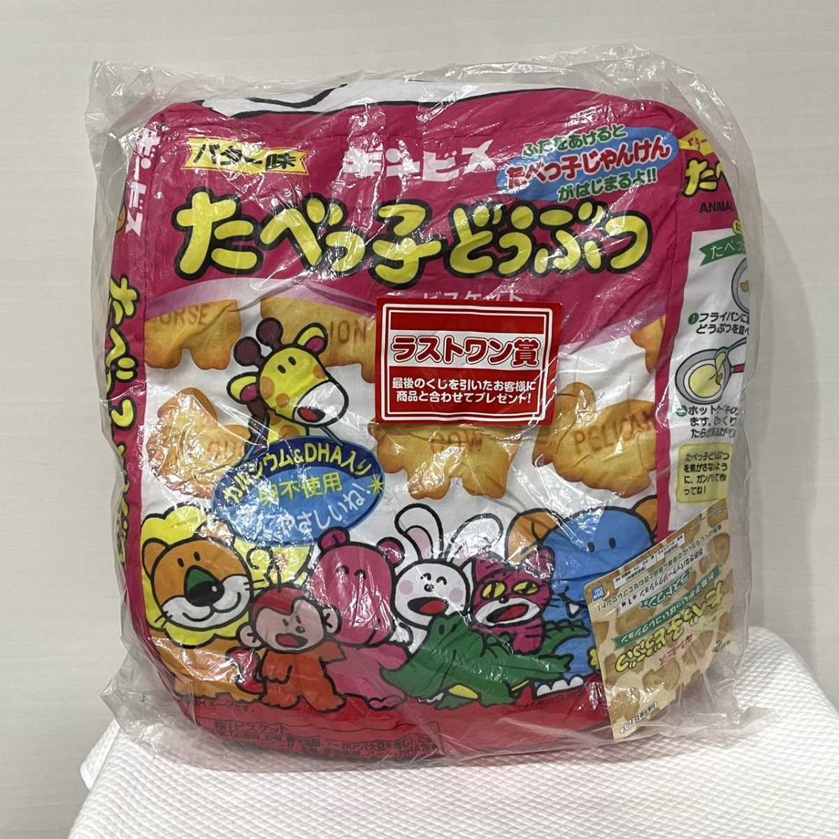 【ラストワン賞 おおきなパッケージクッション】一番くじ ギンビス たべっ子どうぶつ お菓子がいっぱいコレクション 新品 PW_画像2