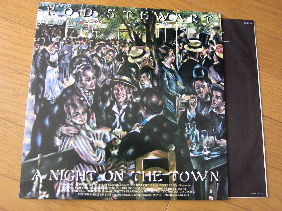 □ROD STEWART A NIGHT OF THE TOWN 米盤オリジナルテクスチャー&エンボスロゴ 盤厚 美盤！ TOM DOWD_画像1