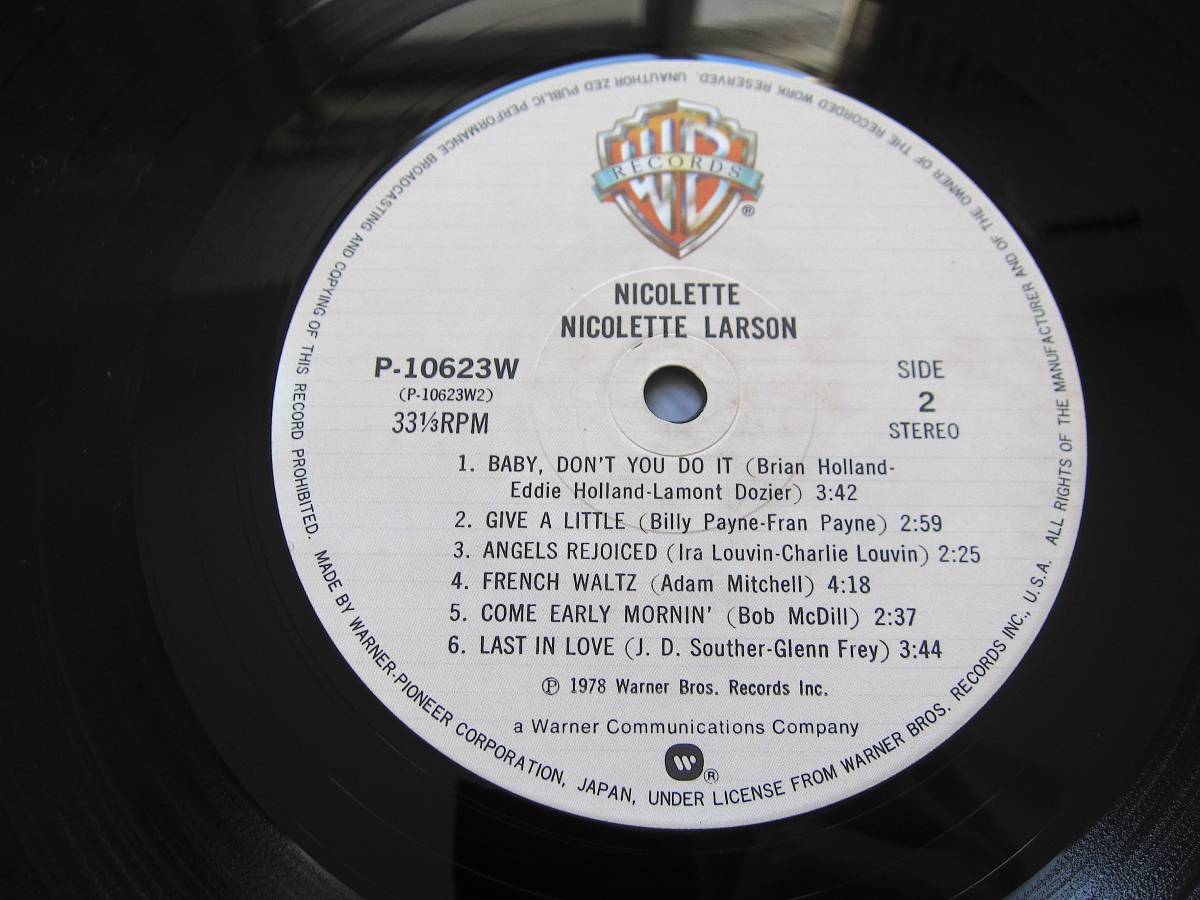 □ NICOLETTE LARSON 愛しのニコレット 日本盤オリジナル帯付き　音圧高い AOR マイケルマクドナルド_画像7