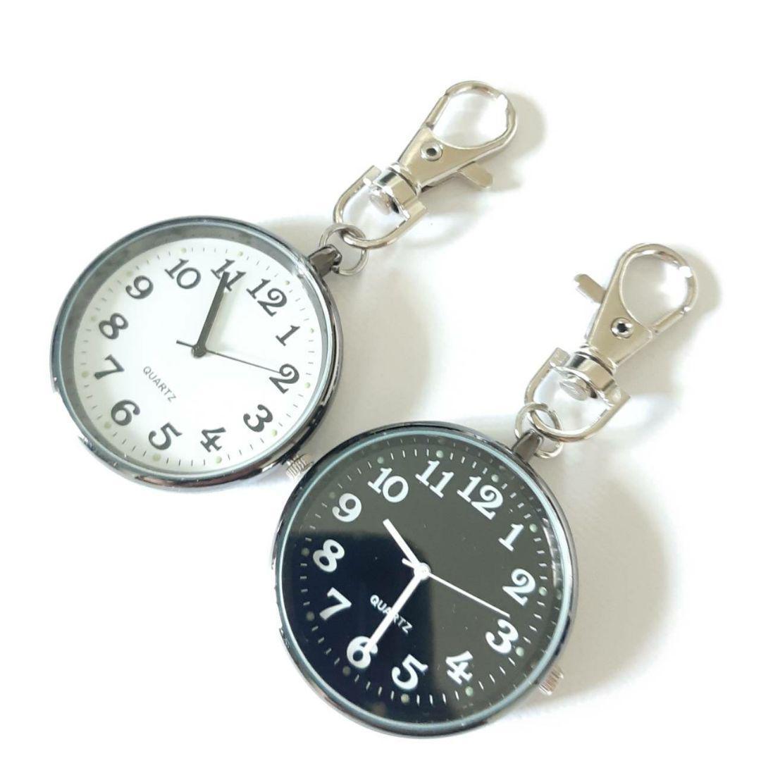 新品　未使用　時計　懐中時計　キーホルダー　シンプル　白黒セット　1