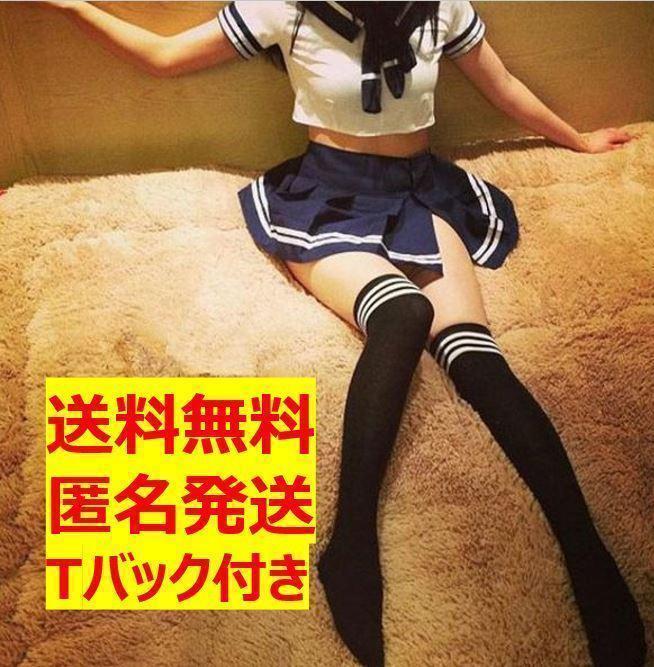 大人気4個セット）セクシーCA客室乗務員 ミニスカポリ 女子高生 JK4_画像4