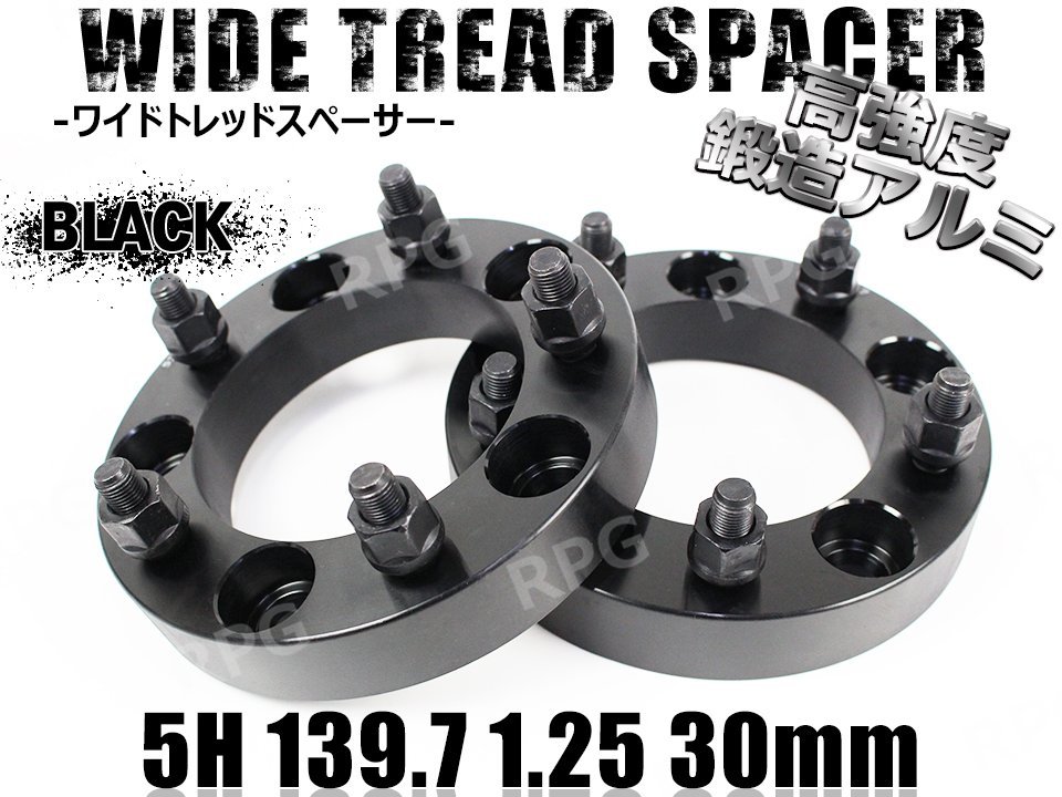 1円 売切り ジムニー ワイドトレッドスペーサー 2枚 PCD139.7 30mm 黒 JA11 JA22 JB23W JB33 JB43 SJ30 JB64W JB74W_画像1