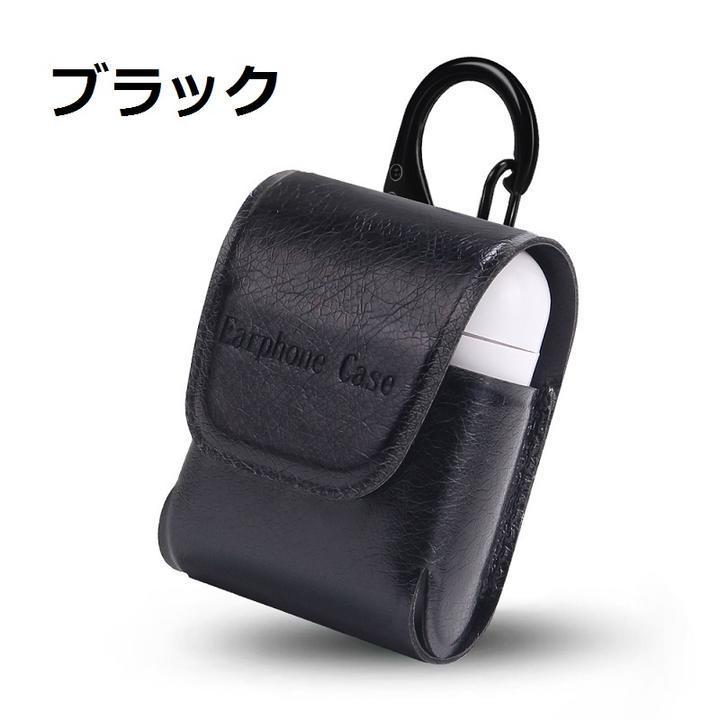 アップル AirPodsイヤホンケース PU 保護カバー 収納カバー エアポッズ用セットしたまま充電可能 カラビナ 携帯便利 赤_画像9