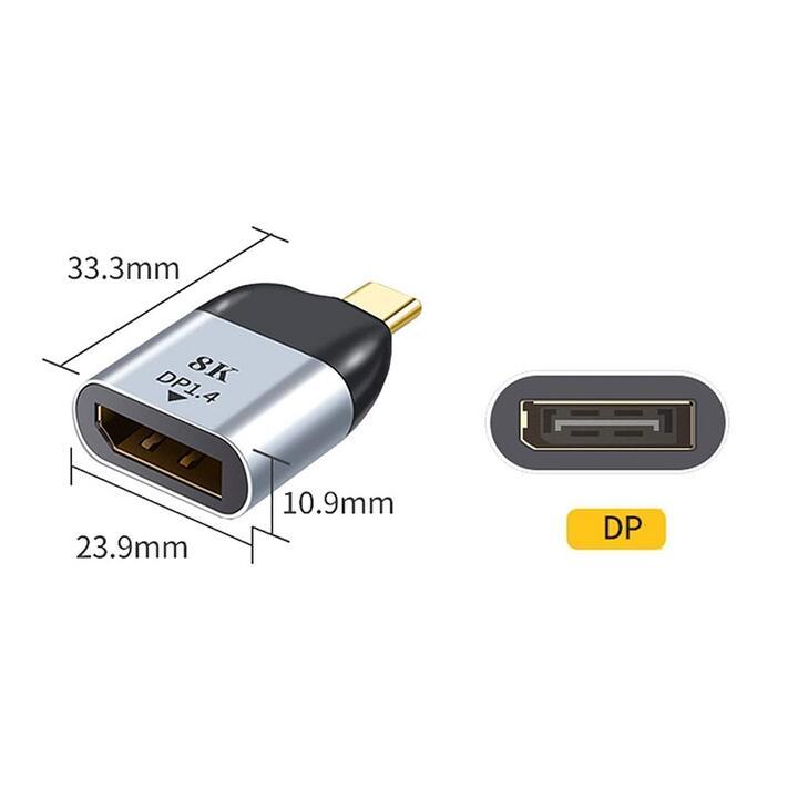 DP1.4 3D 8K出力対応 Type-C to DisplayPort変換アダプタ 8K 音声サポート オス-メス 高解像度 金メッキ端子 灰_画像2