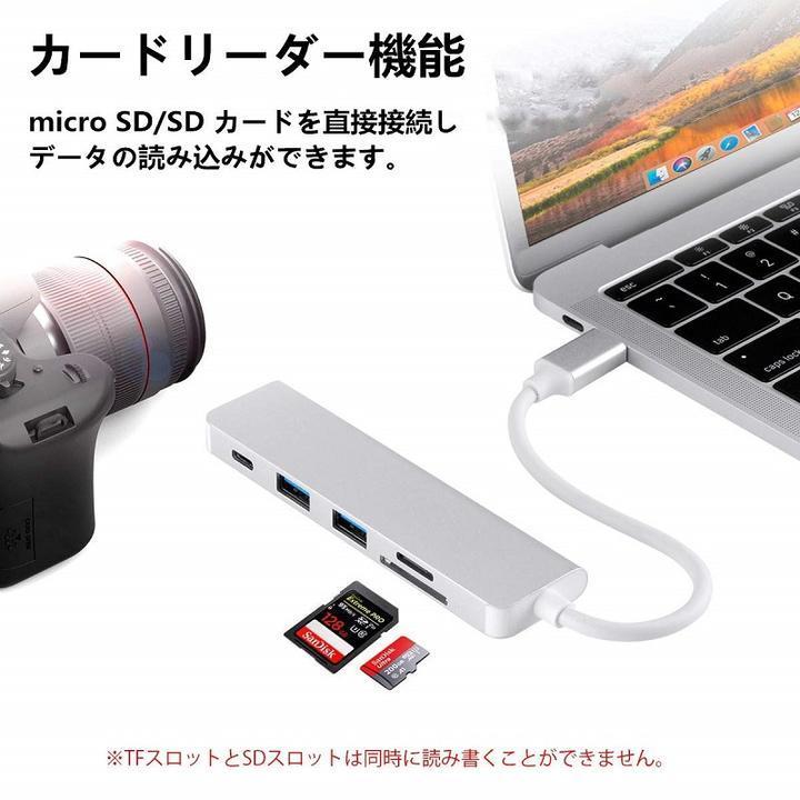 USB-C 5in1 カードリーダー&USB3.0×2ポート ハブ付 Cメス給電ポート付 マルチ アダプタ 30cm_画像3