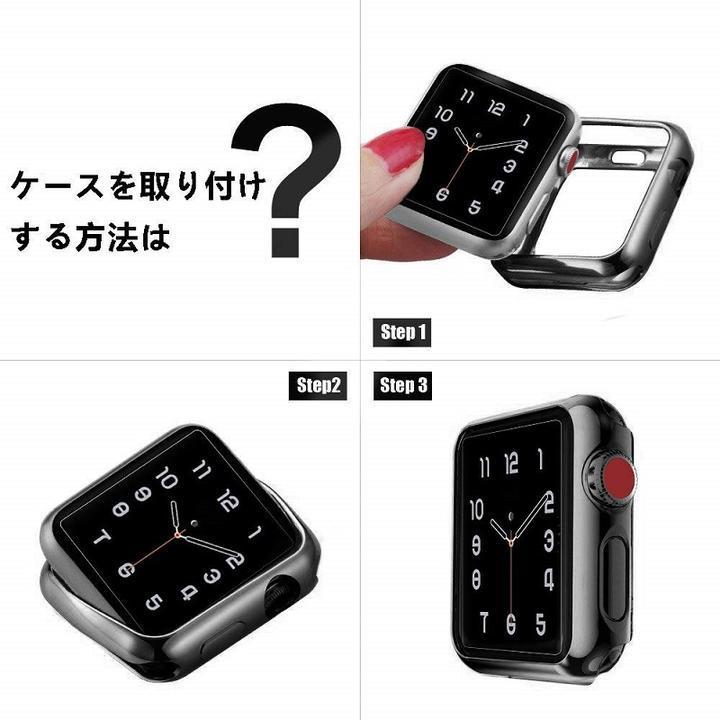 Apple Watch アップルウォッチ 40mmサイズ TPU メッキ ケース カバー 保護ケース 耐衝撃性 脱着簡単 超簿 黒_画像5