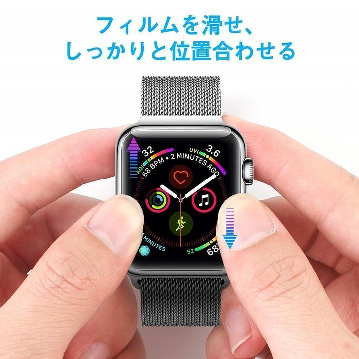 Apple Watchシリーズ1 2 3 4 5用38mmサイズ 保護フィルム PET素材 気泡軽減 高透過率 耐指紋 アップルウォッチ フィルム 黒_画像7