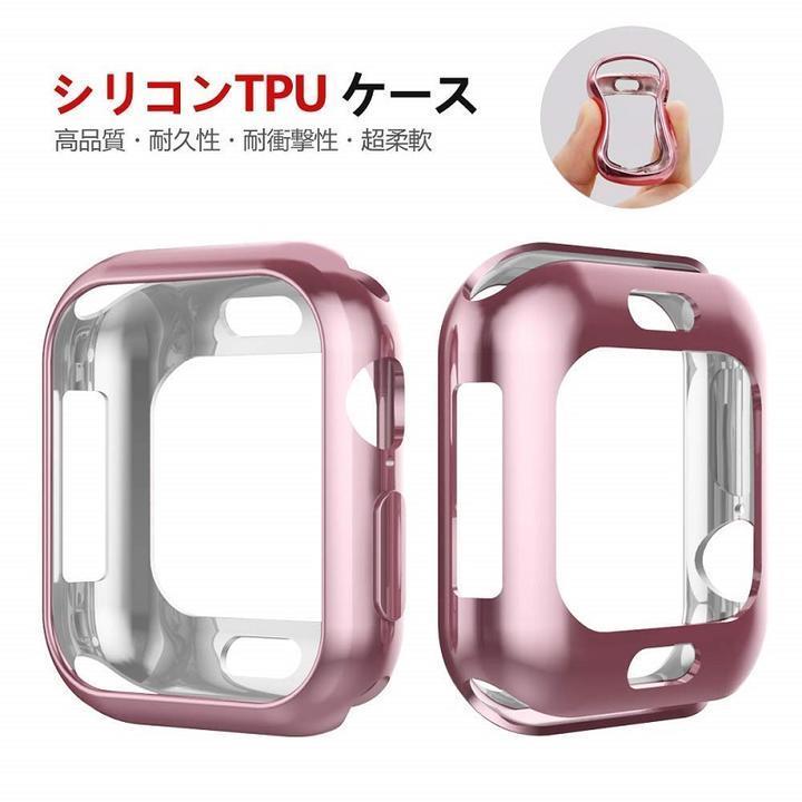 Apple Watch アップルウォッチ 44mmサイズ TPU メッキ ケース カバー 耐衝撃性 脱着簡単 超簿 レッド_画像7