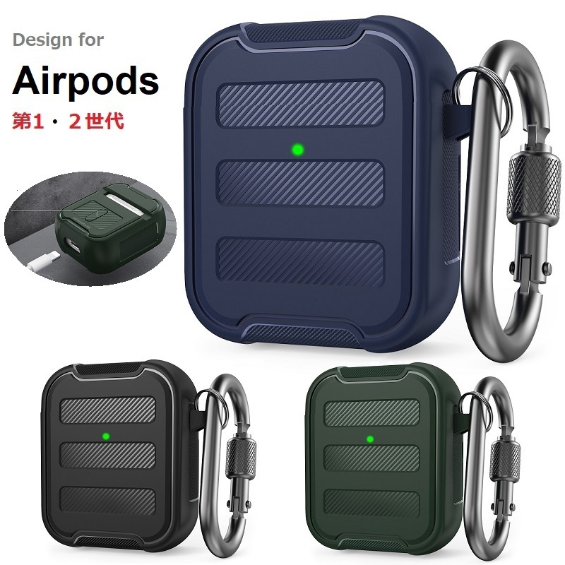 AhaStyle AirPods 第1/第2世代用保護 ケース 硬質TPU 保護カバー 耐衝撃 紛失防止 保護ケース エアポッズ カラビナ フック付 紺_画像1