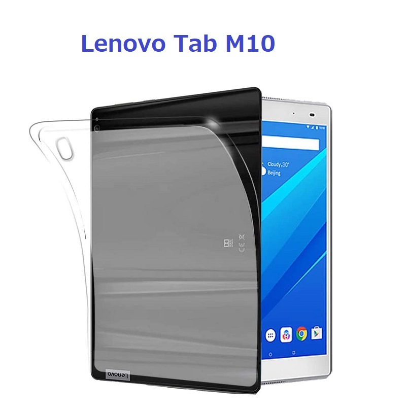 Lenovo Tab M10用TPUケース ソフト 半透明 背面 落下防止 衝撃吸収フルカバー_画像1