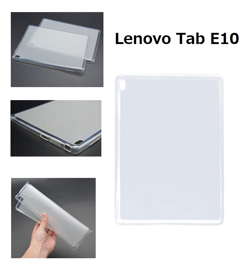 Lenovo Tab E10用TPUケース ソフト 半透明 背面 落下防止 衝撃吸収フルカバー_画像1