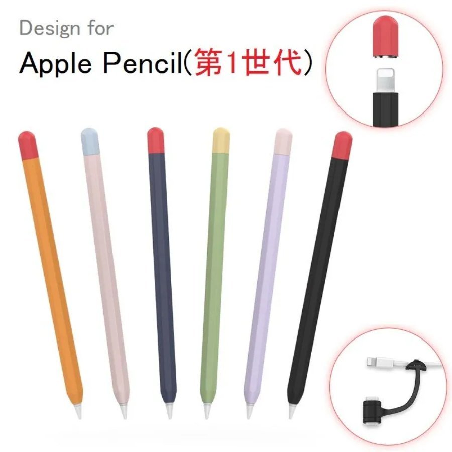PT94 AHAStyle Apple Pencil 第1世代 用 シリコン製カバー アップルペンシル 保護カバー 薄型 耐磨 最軽量 ワイヤレス充電対応 橙赤_画像1