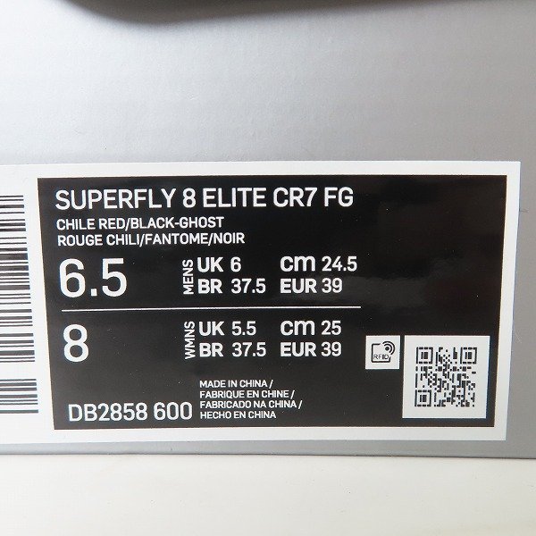 NIKE/ナイキ SUPERFLY 8 ELITE CR7 FG スーパーフライ 8 エリート サッカースパイク DB2858-600 24.5 /080_画像9