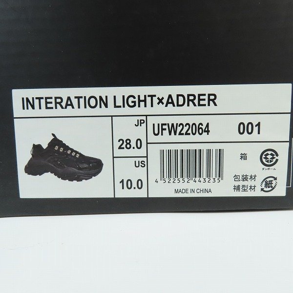 FILA×ADRER/フィラxアドラー INTERATION LIGHT/イントレーションライト スニーカー UFW22064-001/28 /080_画像10