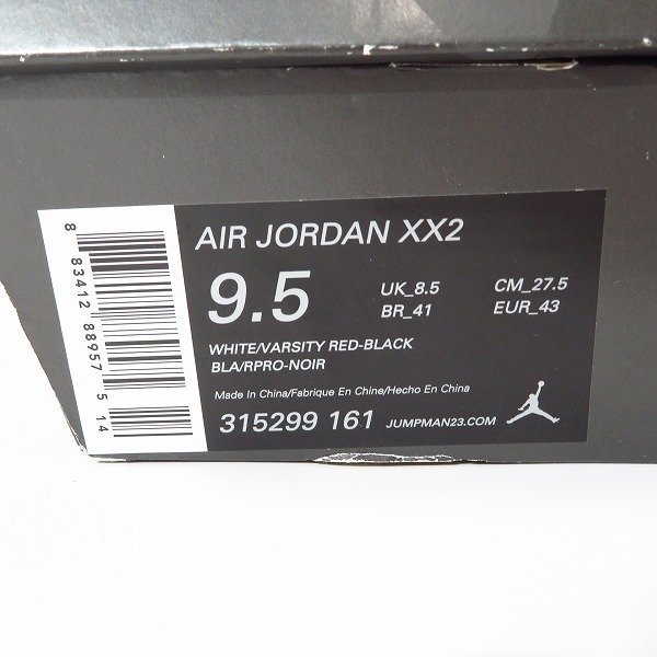 【観賞用】NIKE/ナイキ AIR JORDAN XX2/エアジョーダン 22 OMEGA/オメガ '07 315299-161/27.5 /100_画像9