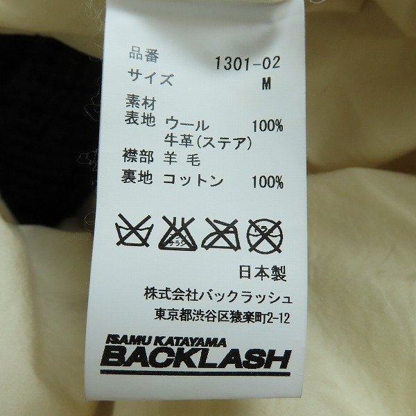 ☆ISAMU KATAYAMA BACKLASH/バックラッシュ SHERLOOK 切替 ジャケット 1301-02/2(M) /080_画像4
