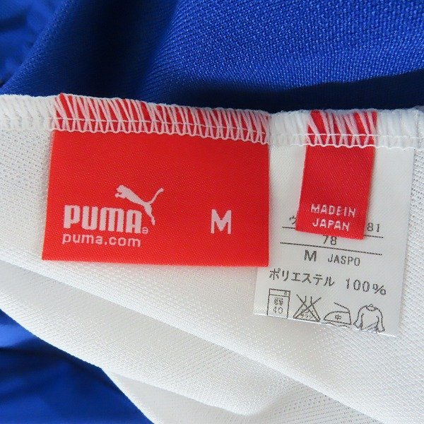 PUMA/プーマ トレーニング ストレートパンツ ジャージ P11221/M /060_画像3