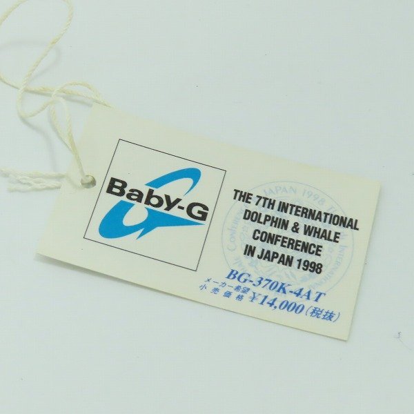 BABY-G/ベビージー 第七回イルカ クジラ会議 /腕時計 BG-370K-4AT【動作未確認】 /000_画像6