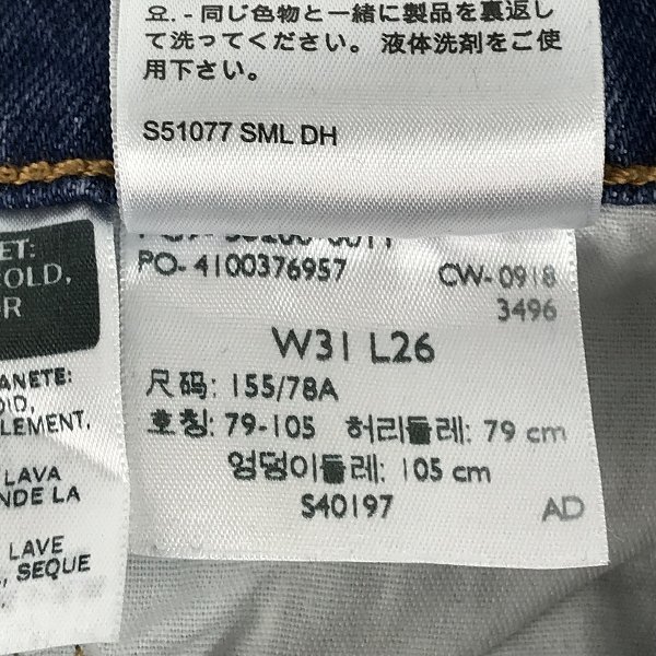 Levis/リーバイス 501 デニムパンツ/ジーンズ/ 36200-0011 W31L26 /060_画像6