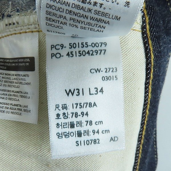 【未使用】LEVIS/リーバイス デニムパンツ LVC/VINTAGE CLOTHING 日本製 501XX 1947年モデル 50155-0079/W31 L34 /060_画像5
