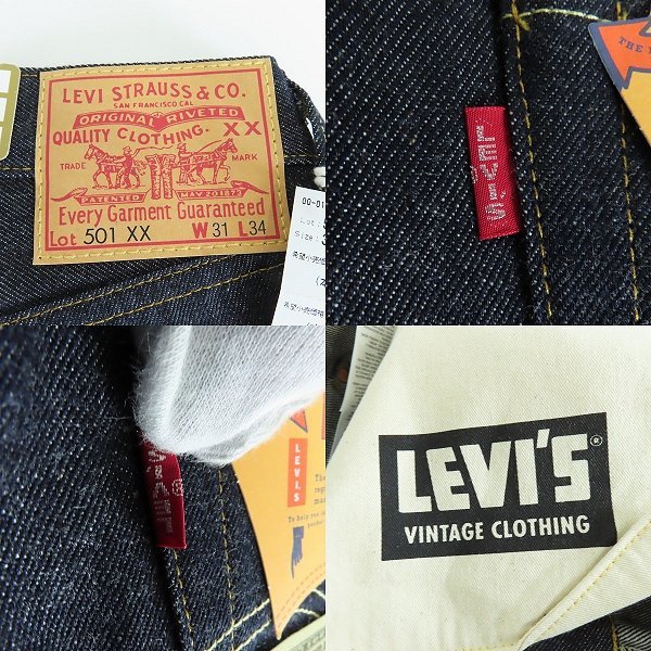 【未使用】LEVIS/リーバイス デニムパンツ LVC/VINTAGE CLOTHING 日本製 501XX 1947年モデル 50155-0079/W31 L34 /060_画像6