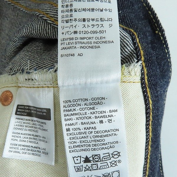 【未使用】LEVIS/リーバイス デニムパンツ LVC/VINTAGE CLOTHING 日本製 501XX 1947年モデル 50155-0079/W31 L34 /060_画像4