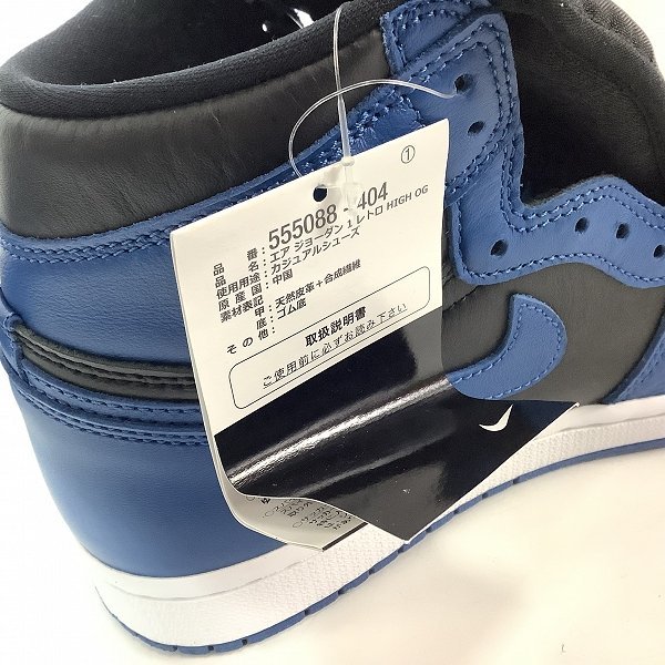 【未使用】NIKE/ナイキ AIR JORDAN 1 Dark Marina Blue エアジョーダン1 ダークマリーナブルー 555088-404/25.5 /080_画像8