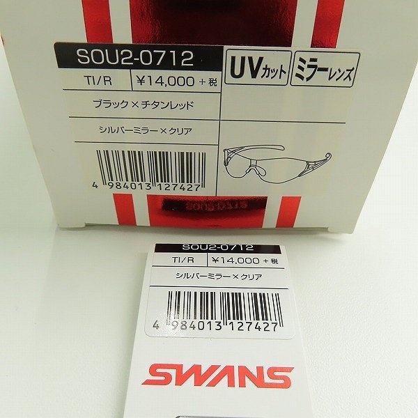 (1)SWANS/スワンズ サングラス/アイウェア SOU2-0712 /000_画像8