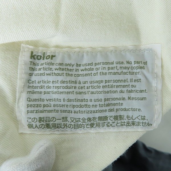 KOLOR/カラー 13AW パッカリング ワイドパンツ 13WCM-P14116/2 /060_画像3