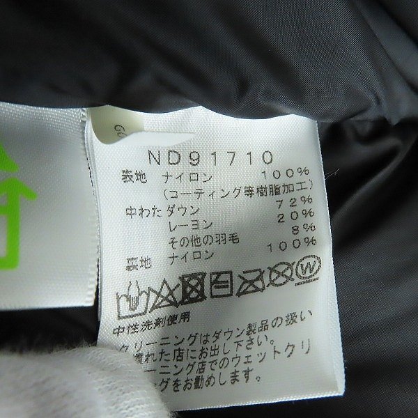 ☆THE NORTH FACE/ノースフェイス BALTRO LIGHT JACKET/バルトロライト ダウンジャケット ND91710/S /080_画像5