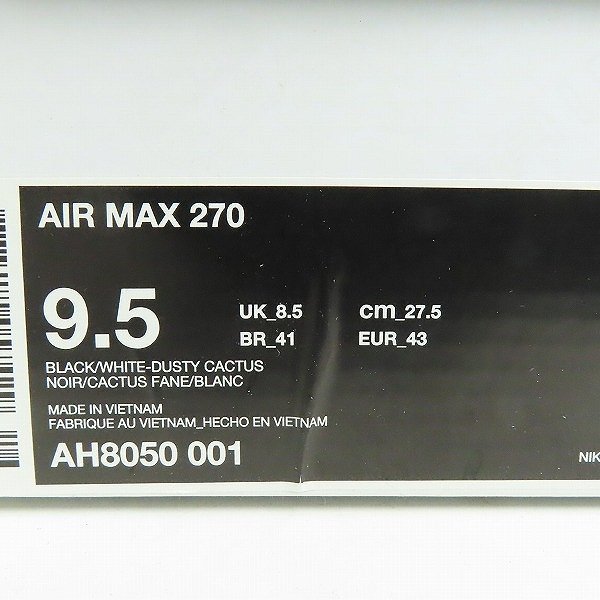 NIKE/ナイキ AIR MAX 270 BLACK/WHITE/DUSTY CACTUS エアマックス270 シューズ/スニーカー AH8050-001/27.5 /080_画像10