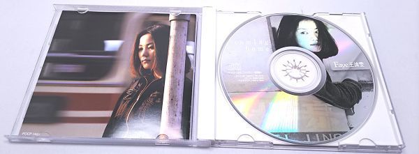 CD★フェイ・ウォン カミングホーム 1994年 POCP-1446 全10曲 帯なしの画像3