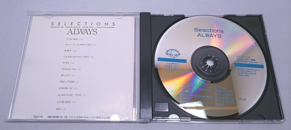 CD★ALWAYS SELECTIONS オールウェイズ ベスト 全12曲_画像3