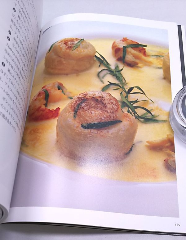 kyuison* French food. basis. heating technique on persimmon origin . Shibata bookstore 2018 year 