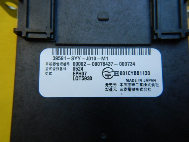 * Honda genuine built-in ETC*39581-SYY-J010-M1/EPH07*GB3 Freed Spike Harness attaching [23122106]