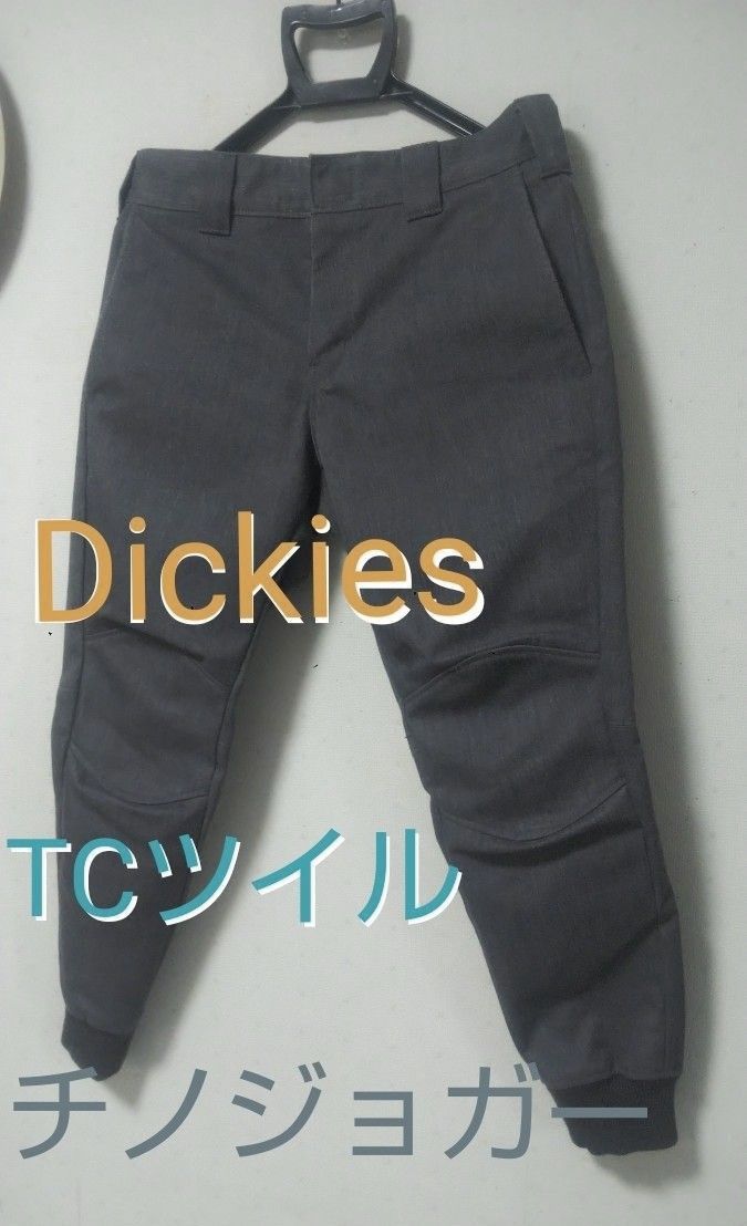 Dickies ディッキーズ チノパン ジョガー TCツイル 立体加工 暖か素材 グレー 超美品 ほぼ新品 28  ジョガーパンツ