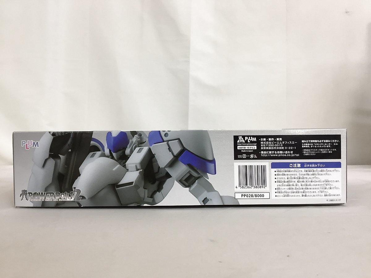 ピーエムオフィスエー 1/35 POWERDoLLS2 パワーローダー X-4+ PD-802 装甲歩兵_画像2