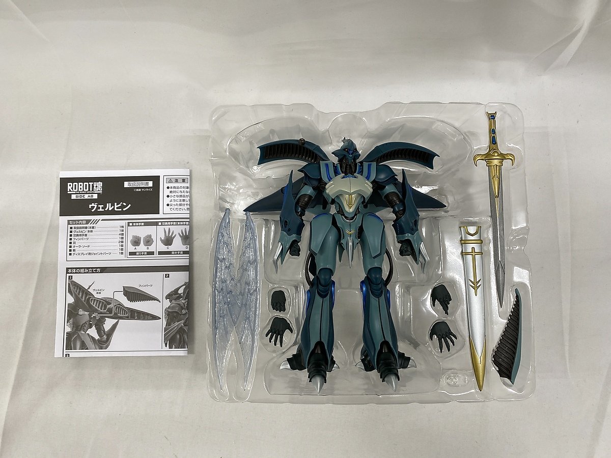 【1円～】ROBOT魂 〈SIDE AB〉聖戦士ダンバイン ヴェルビン 全高約150mm_画像3