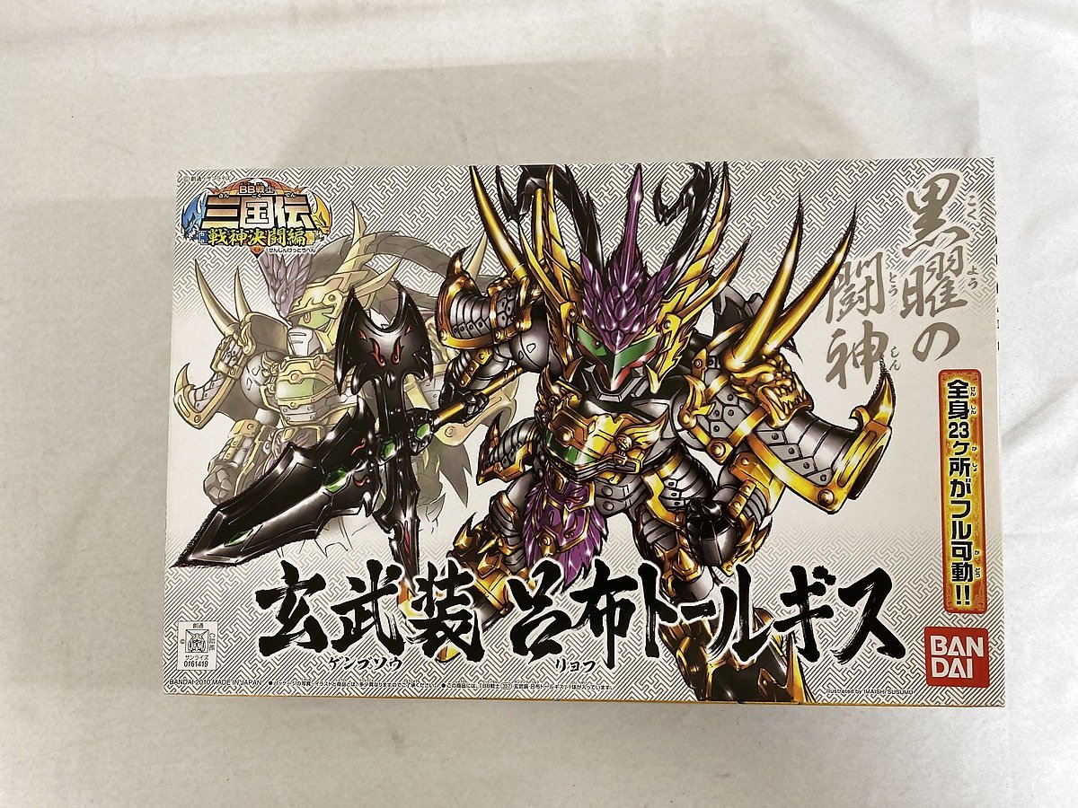 【1円～】【未開封】SDガンダム BB戦士 玄武装 呂布 (げんぶそう りょふ)トールギス (BB戦士三国伝)_画像1