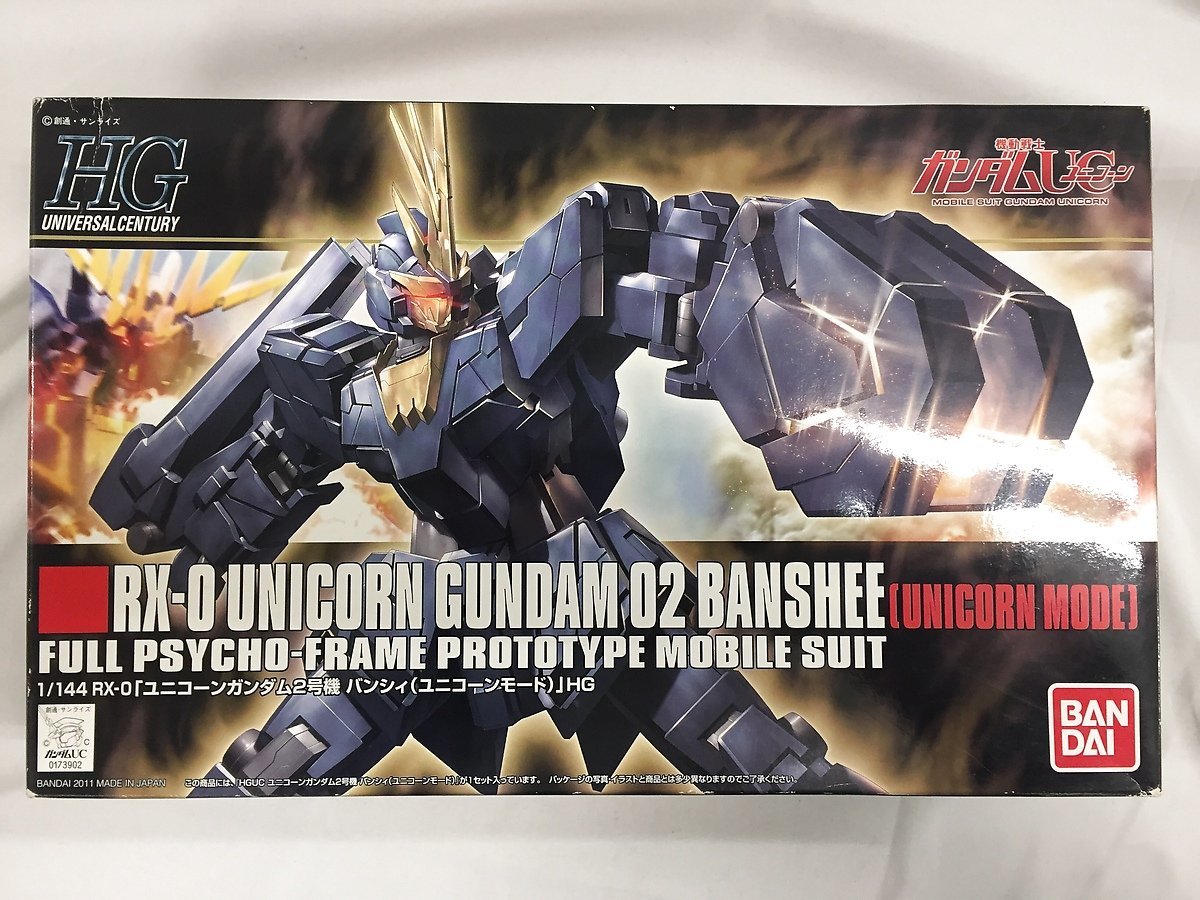 【1円～】HGUC 1/144 RX-0 ユニコーンガンダム 2号機 バンシィ ユニコーンモード (機動戦士ガンダムUC)_画像1