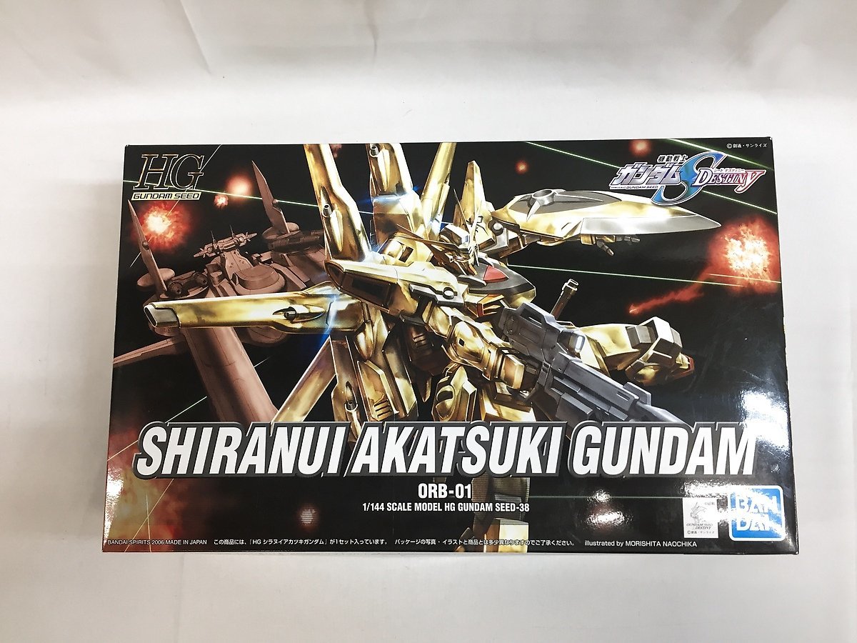 【1円～】【未開封】HG 機動戦士ガンダムSEED DESTINY シラヌイアカツキガンダム 1/144スケール 色分け済みプラモデル_画像1