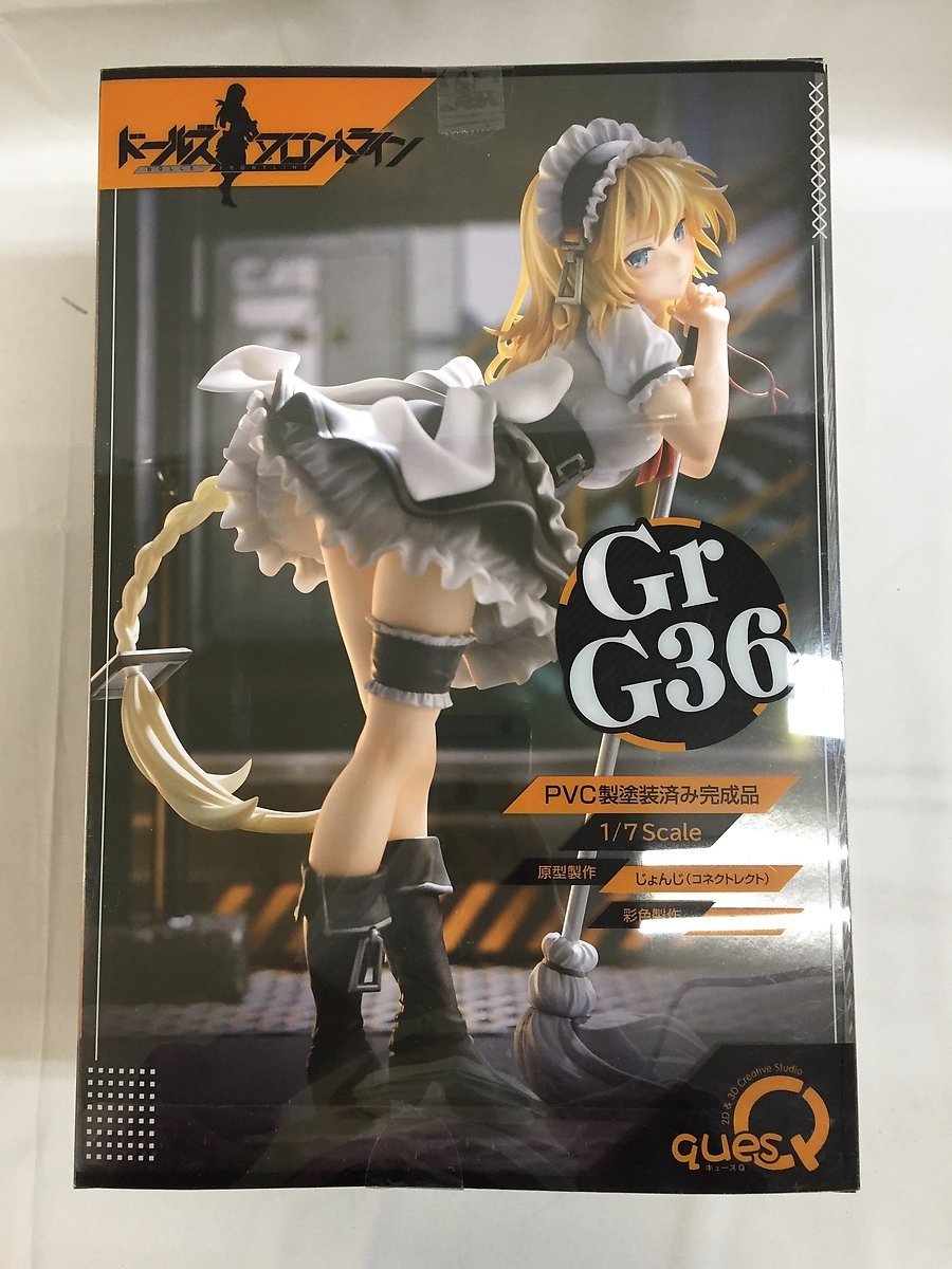 【1円～】Gr G36 1/7 PVC製塗装済み完成品 ドールズフロントライン_画像2