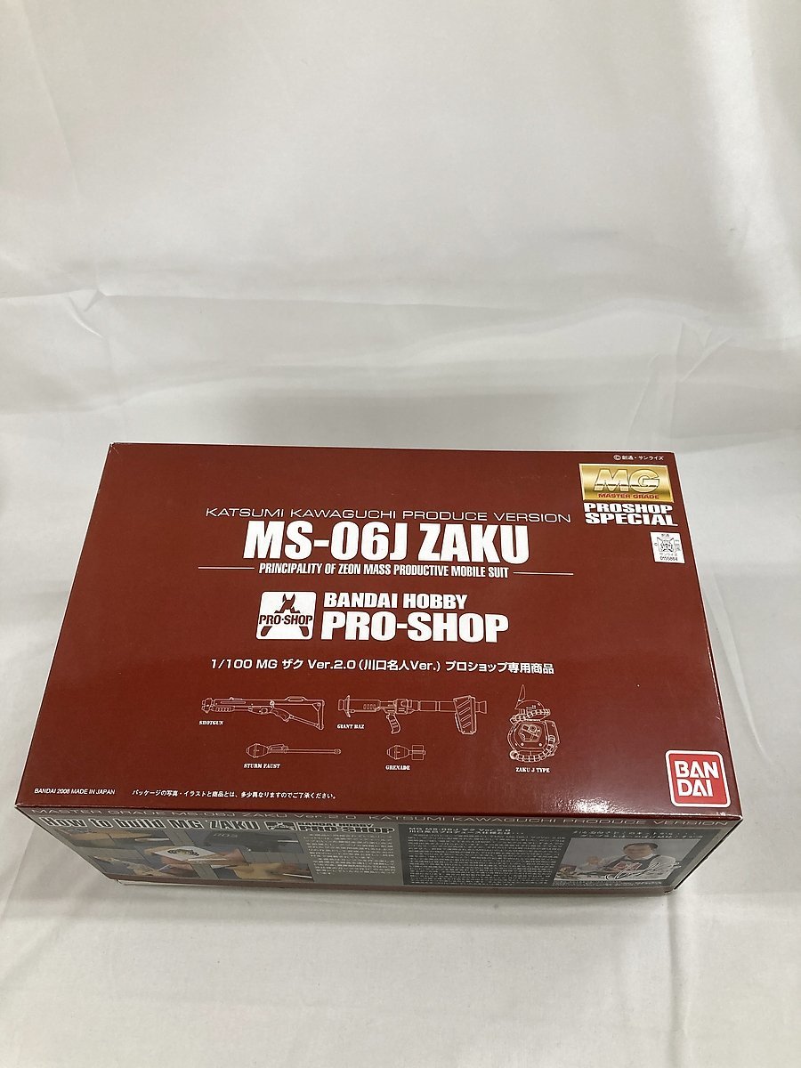 【未開封】【プロショップ限定】 MG 1/100 ザクVer2.0 川口克己プロデュース仕様 《プラモデル》