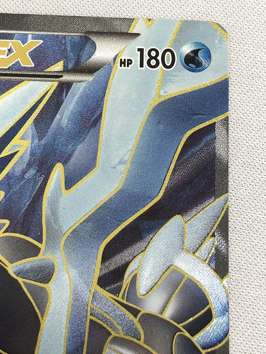 【1円～】【BW3 053/052 SR】キュレムEX [ヘイルブリザード] ポケモンカード ポケカ_画像6