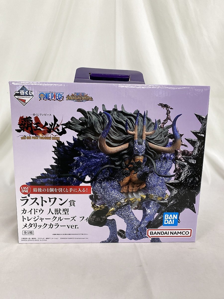 ワンピース 覇王ノ兆 ラストワン賞 カイドウ ワンピース 覇王ノ兆 ラストワン賞 カイドウ