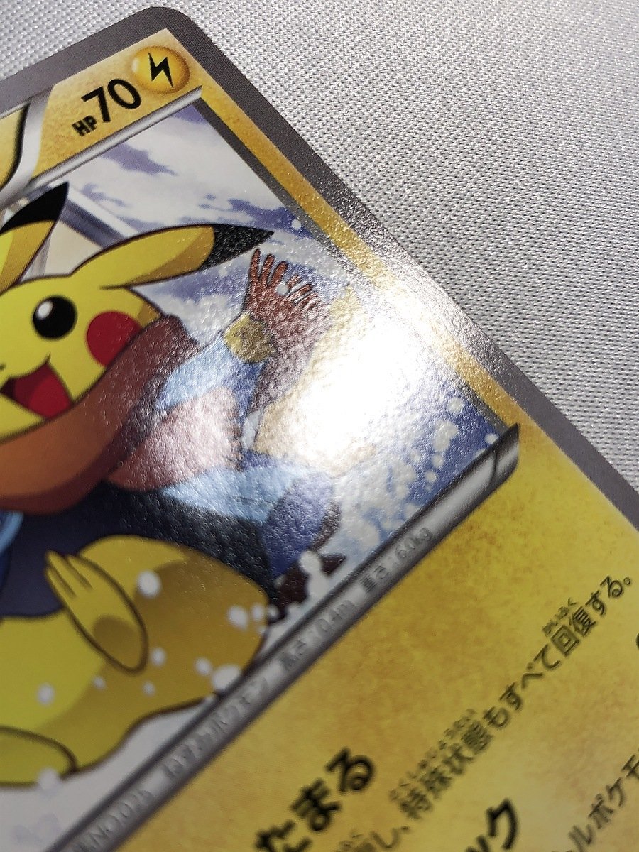 【095/XY-P P】あったかピカチュウ (ユニクロ KポケモンヒートテッククルーネックT購入特典) ポケモンカード ポケカ_画像6