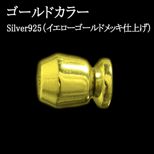 [ обе уголок для ].... нет . оторван, отходит нет .. нет серьги catch [ happy catch ] серебряный SV925 производства желтое золото цвет 1 пара 