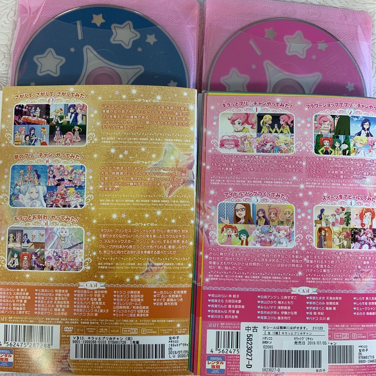 キラッとプリ☆チャン 全13巻 　レンタル版DVD_画像2